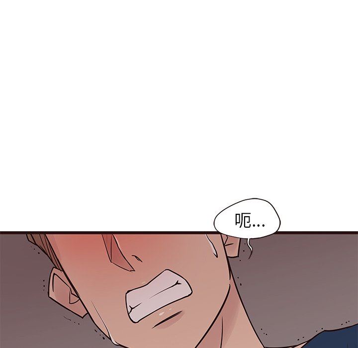 [韩国漫画] 笨蛋哥哥 剧情,巨乳大奶#[141P]-36