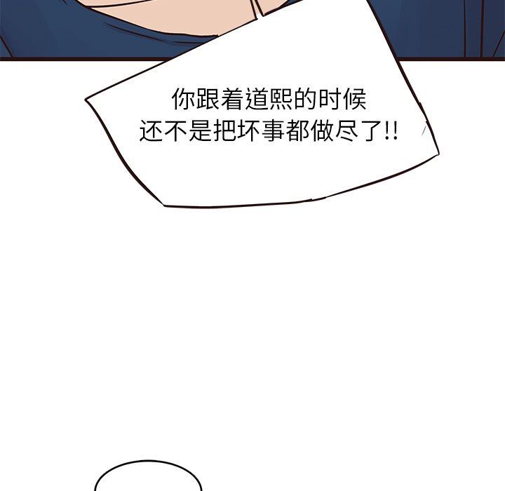 [韩国漫画] 笨蛋哥哥 剧情,巨乳大奶#[141P]-42