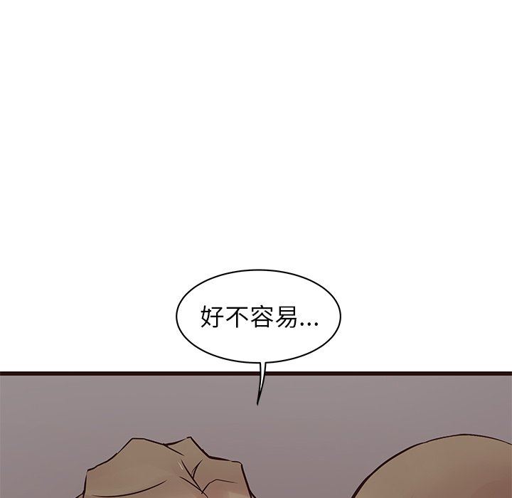 [韩国漫画] 笨蛋哥哥 剧情,巨乳大奶#[141P]-44