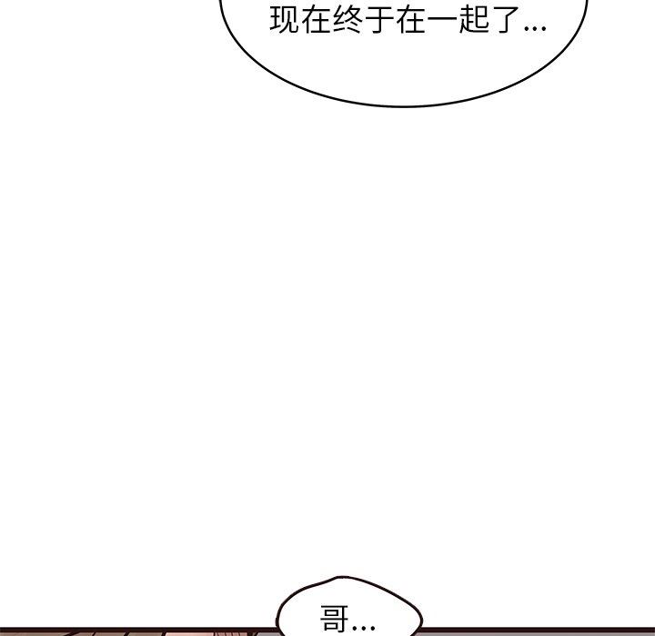 [韩国漫画] 笨蛋哥哥 剧情,巨乳大奶#[141P]-48