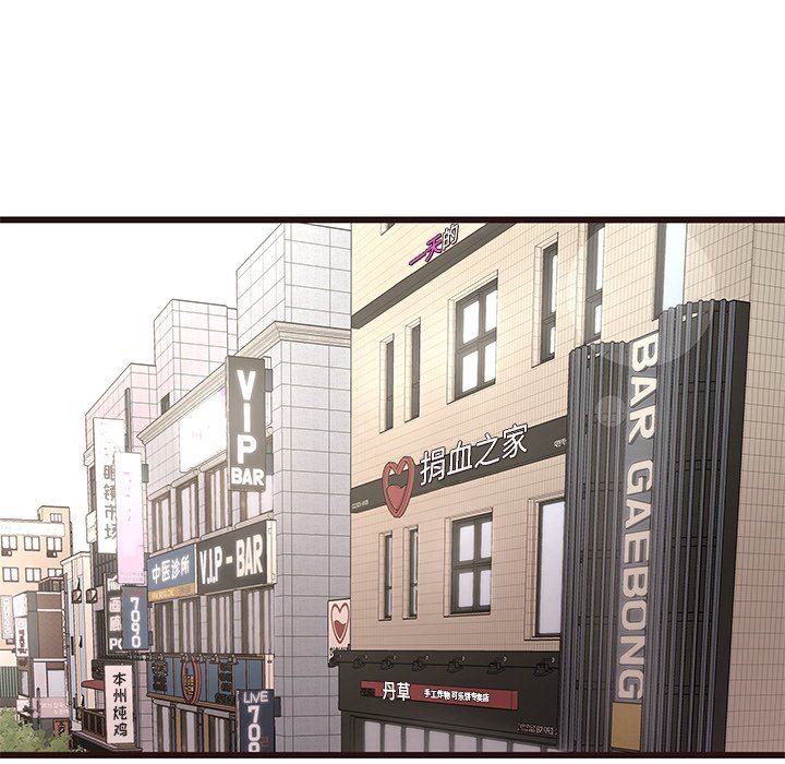 [韩国漫画] 笨蛋哥哥 剧情,巨乳大奶#[141P]-50