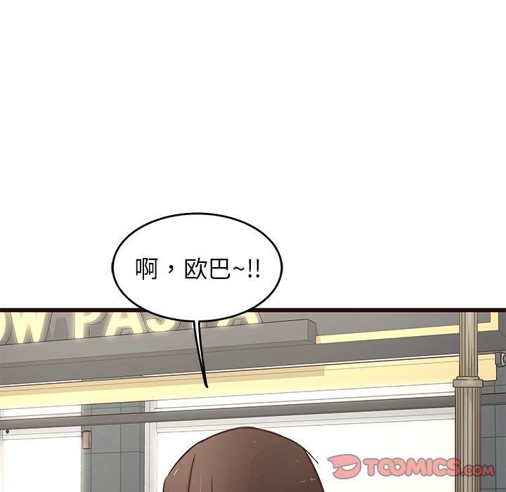 [韩国漫画] 笨蛋哥哥 剧情,巨乳大奶#[141P]-51