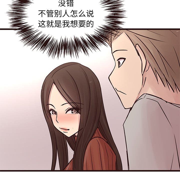 [韩国漫画] 笨蛋哥哥 剧情,巨乳大奶#[141P]-58
