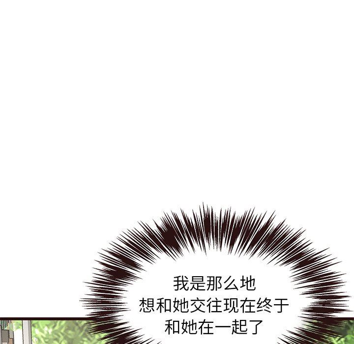 [韩国漫画] 笨蛋哥哥 剧情,巨乳大奶#[141P]-59