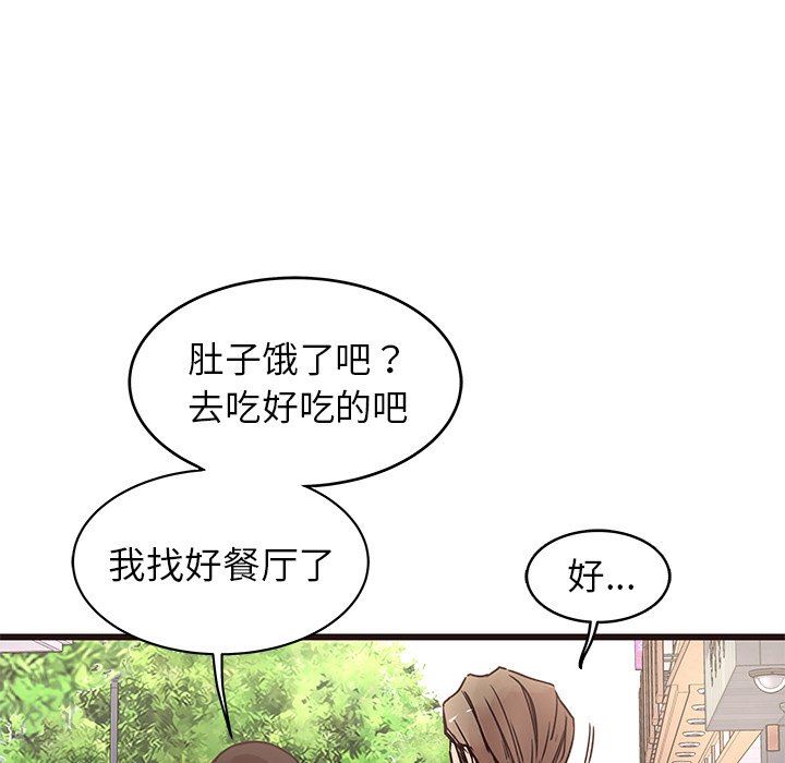 [韩国漫画] 笨蛋哥哥 剧情,巨乳大奶#[141P]-62