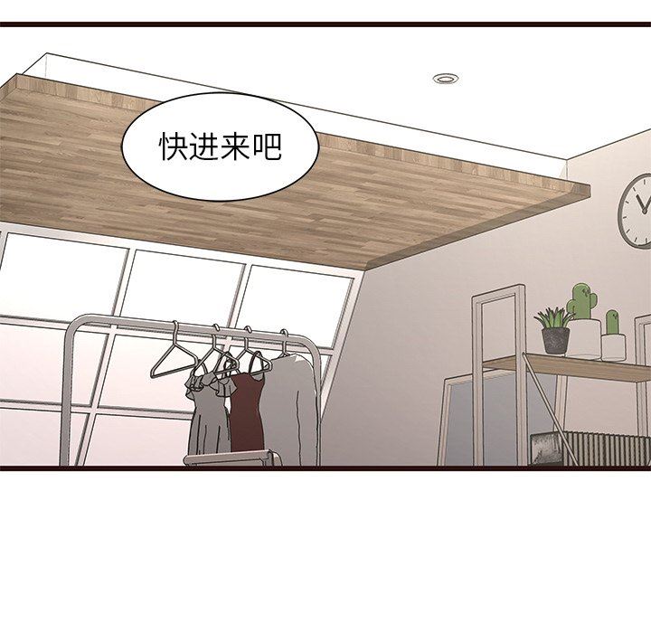 [韩国漫画] 笨蛋哥哥 剧情,巨乳大奶#[141P]-71