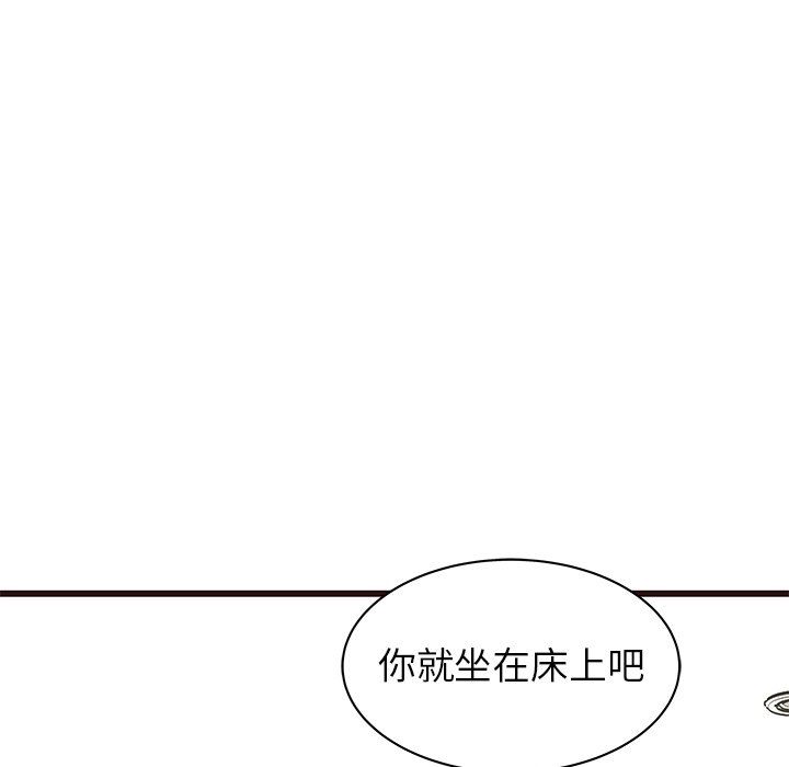 [韩国漫画] 笨蛋哥哥 剧情,巨乳大奶#[141P]-72