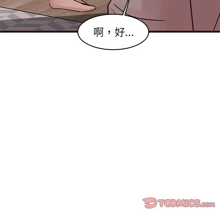 [韩国漫画] 笨蛋哥哥 剧情,巨乳大奶#[141P]-75