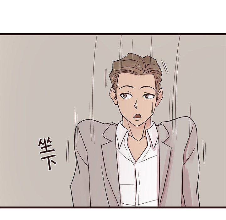 [韩国漫画] 笨蛋哥哥 剧情,巨乳大奶#[141P]-76
