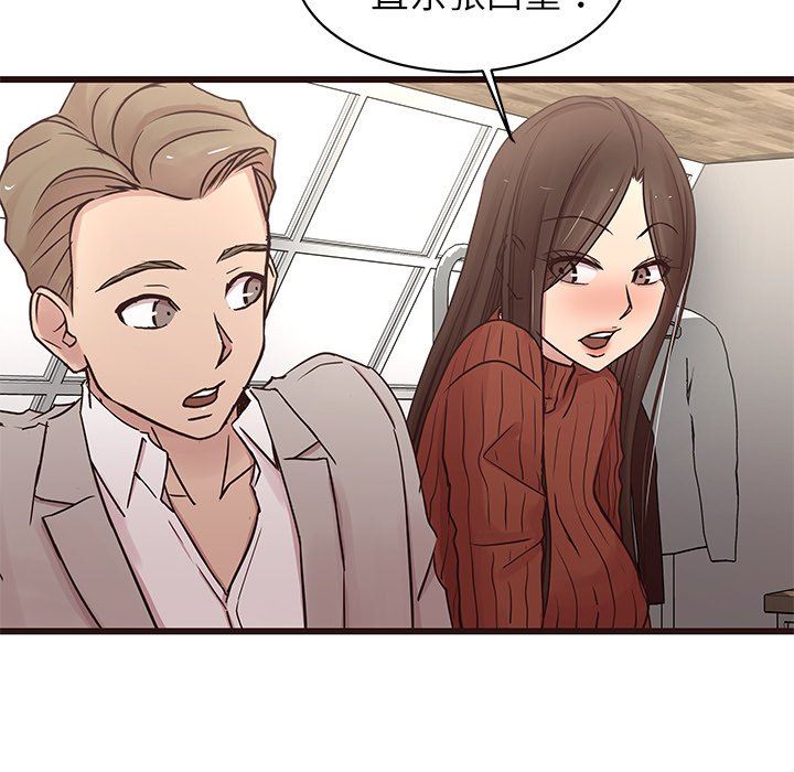 [韩国漫画] 笨蛋哥哥 剧情,巨乳大奶#[141P]-78