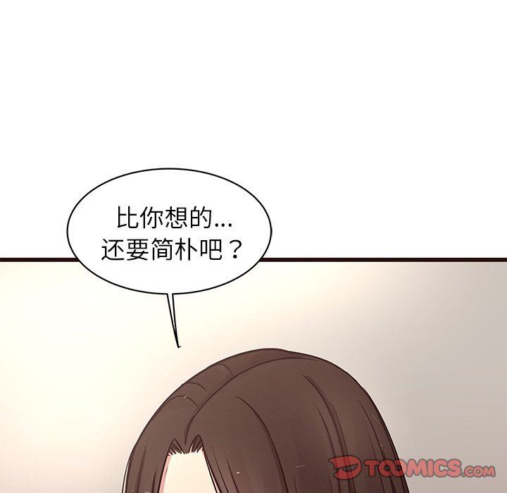 [韩国漫画] 笨蛋哥哥 剧情,巨乳大奶#[141P]-81