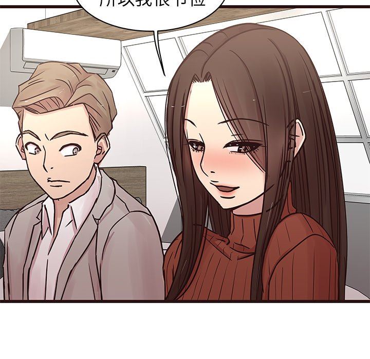 [韩国漫画] 笨蛋哥哥 剧情,巨乳大奶#[141P]-84