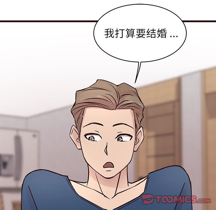 [韩国漫画] 笨蛋哥哥 剧情,巨乳大奶#[141P]-9