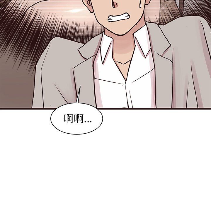 [韩国漫画] 笨蛋哥哥 剧情,巨乳大奶#[141P]-91
