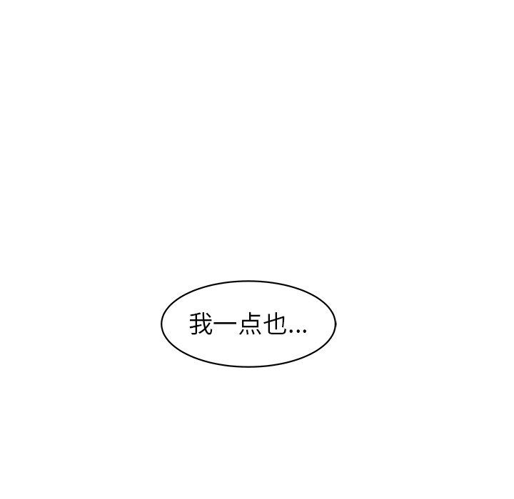[韩国漫画] 笨蛋哥哥 剧情,巨乳大奶#[141P]-96