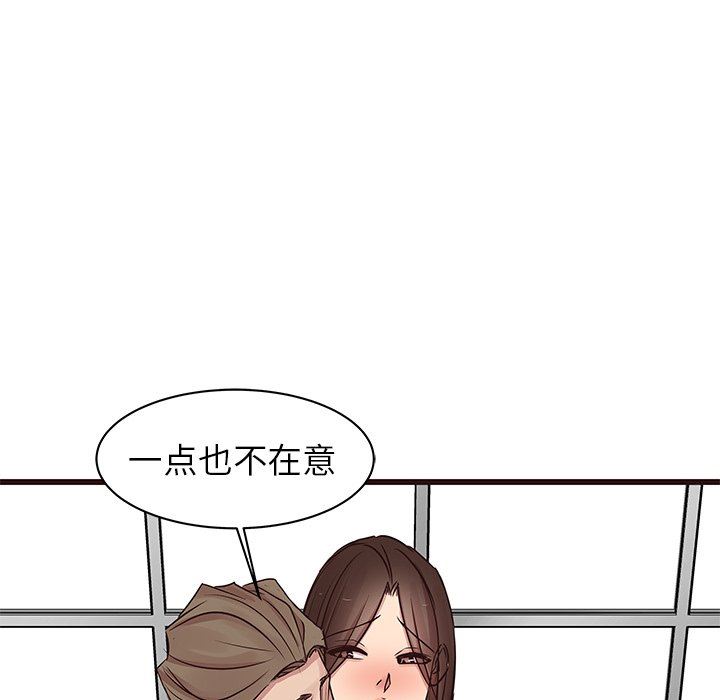 [韩国漫画] 笨蛋哥哥 剧情,巨乳大奶#[141P]-97
