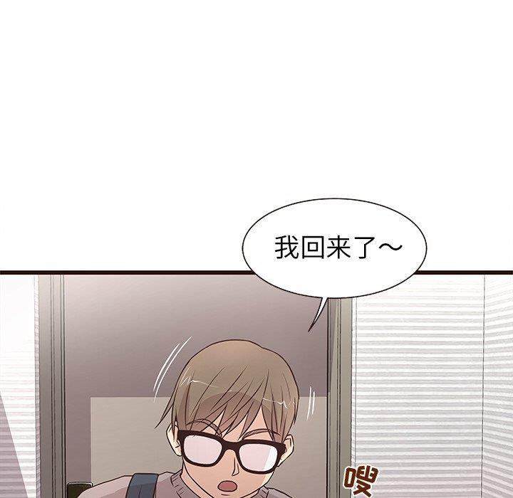 [韩国漫画] 笨蛋哥哥 剧情,巨乳大奶#[115P]-101