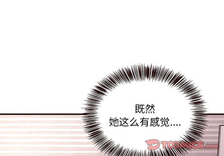 [韩国漫画] 笨蛋哥哥 剧情,巨乳大奶#[115P]-2