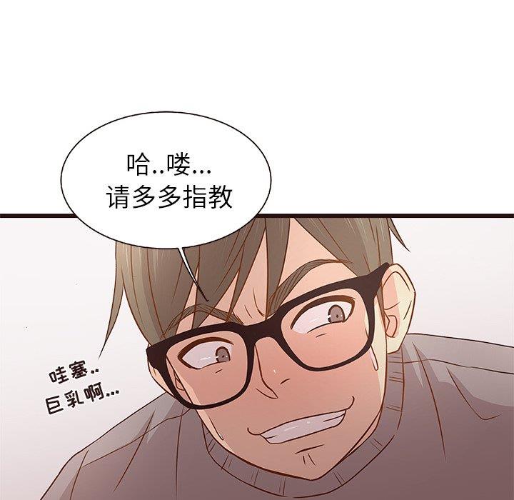 [韩国漫画] 笨蛋哥哥 剧情,巨乳大奶#[115P]-69