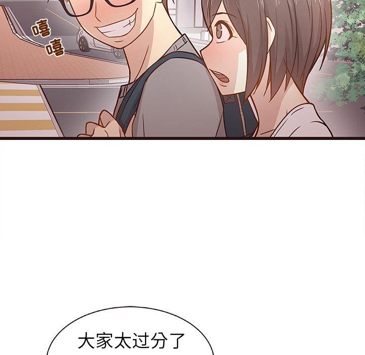 [韩国漫画] 笨蛋哥哥 剧情,巨乳大奶#[115P]-93