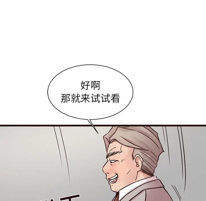 [韩国漫画] 笨蛋哥哥 剧情,巨乳大奶#[135P]-20