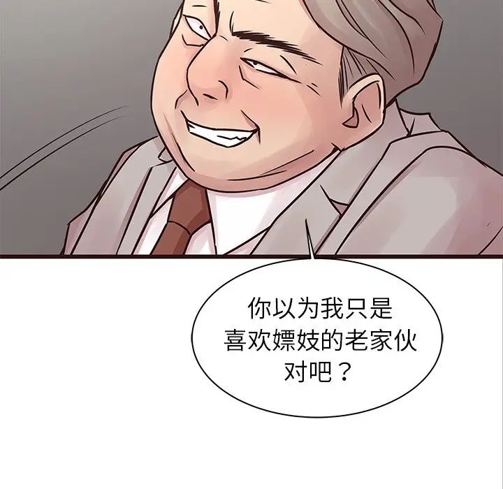[韩国漫画] 笨蛋哥哥 剧情,巨乳大奶#[135P]-29