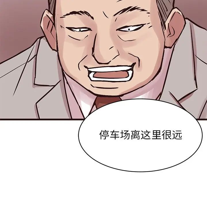 [韩国漫画] 笨蛋哥哥 剧情,巨乳大奶#[135P]-8
