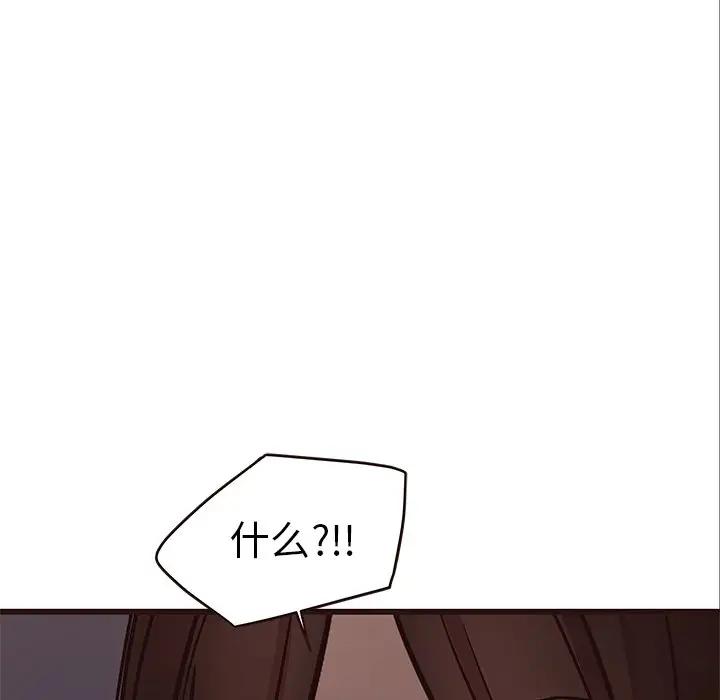 [韩国漫画] 笨蛋哥哥 剧情,巨乳大奶#[134P]-132