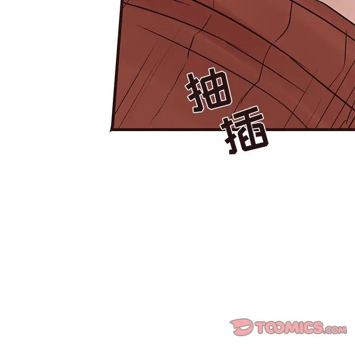 [韩国漫画] 笨蛋哥哥 剧情,巨乳大奶#[128P]-123