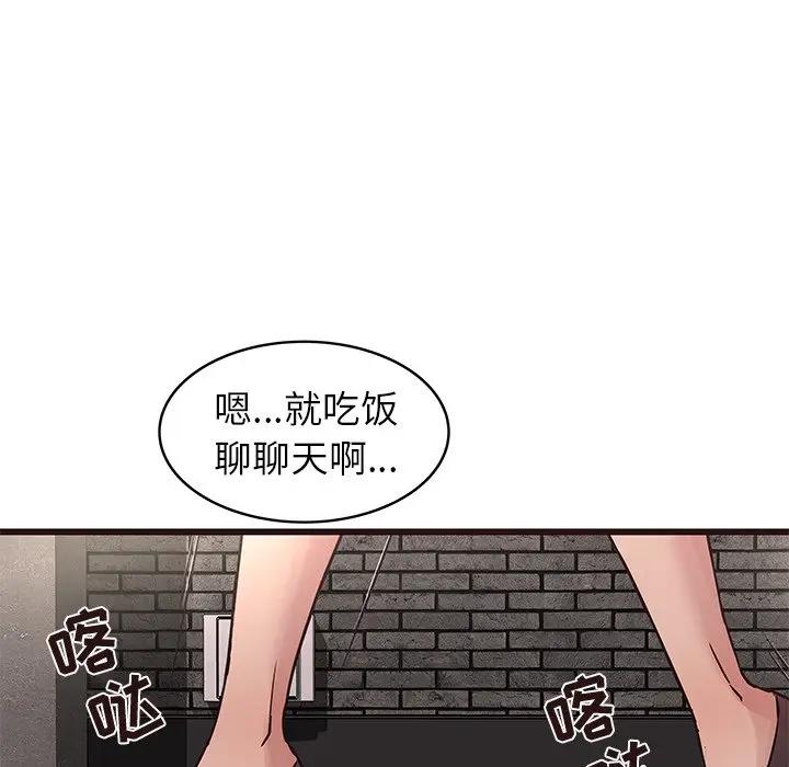[韩国漫画] 笨蛋哥哥 剧情,巨乳大奶#[128P]-36