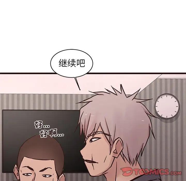 [韩国漫画] 笨蛋哥哥 剧情,巨乳大奶#[127P]-105