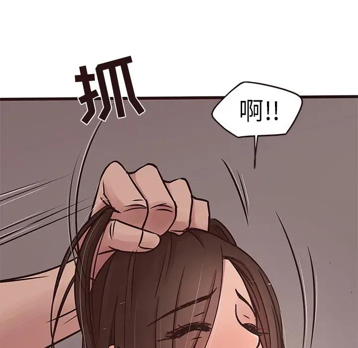 [韩国漫画] 笨蛋哥哥 剧情,巨乳大奶#[127P]-85