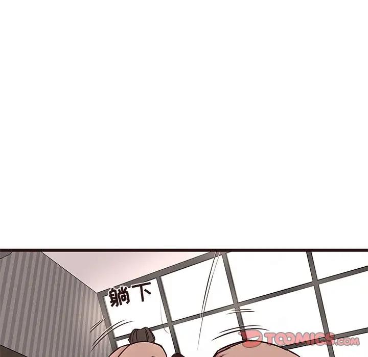 [韩国漫画] 笨蛋哥哥 剧情,巨乳大奶#[130P]-15