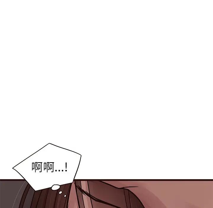 [韩国漫画] 笨蛋哥哥 剧情,巨乳大奶#[130P]-66