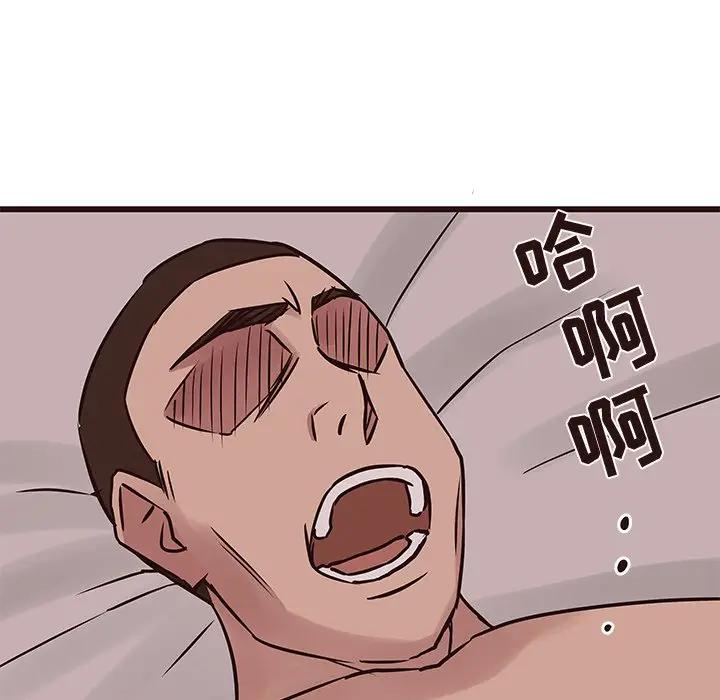[韩国漫画] 笨蛋哥哥 剧情,巨乳大奶#[129P]-103