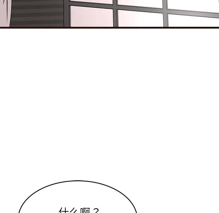 [韩国漫画] 笨蛋哥哥 剧情,巨乳大奶#[129P]-109