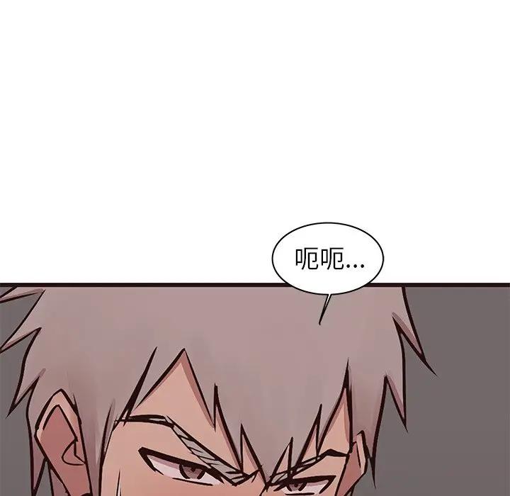 [韩国漫画] 笨蛋哥哥 剧情,巨乳大奶#[129P]-115