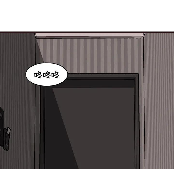 [韩国漫画] 笨蛋哥哥 剧情,巨乳大奶#[129P]-118