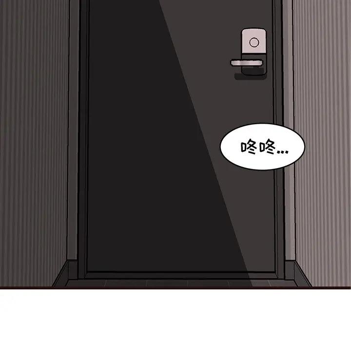 [韩国漫画] 笨蛋哥哥 剧情,巨乳大奶#[129P]-119