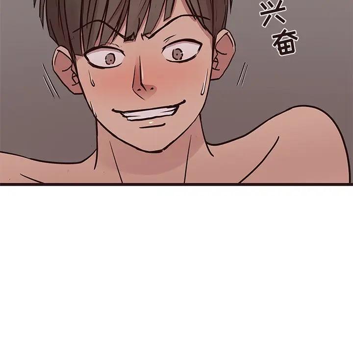 [韩国漫画] 笨蛋哥哥 剧情,巨乳大奶#[129P]-12