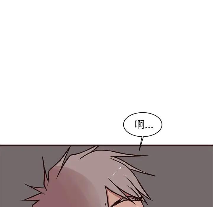 [韩国漫画] 笨蛋哥哥 剧情,巨乳大奶#[129P]-120