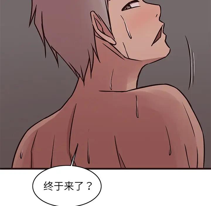 [韩国漫画] 笨蛋哥哥 剧情,巨乳大奶#[129P]-121