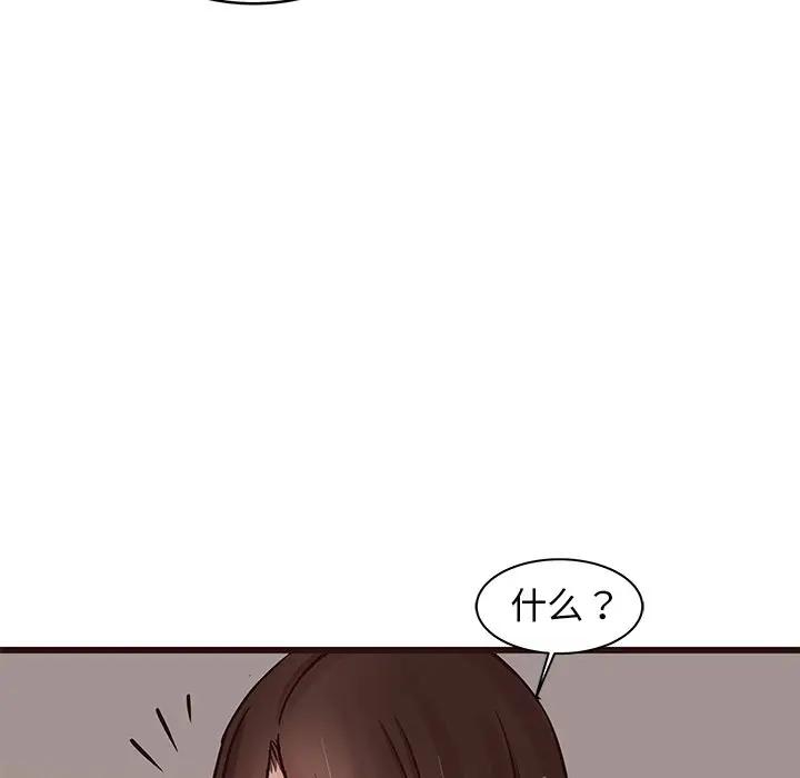 [韩国漫画] 笨蛋哥哥 剧情,巨乳大奶#[129P]-122