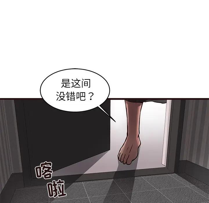 [韩国漫画] 笨蛋哥哥 剧情,巨乳大奶#[129P]-124
