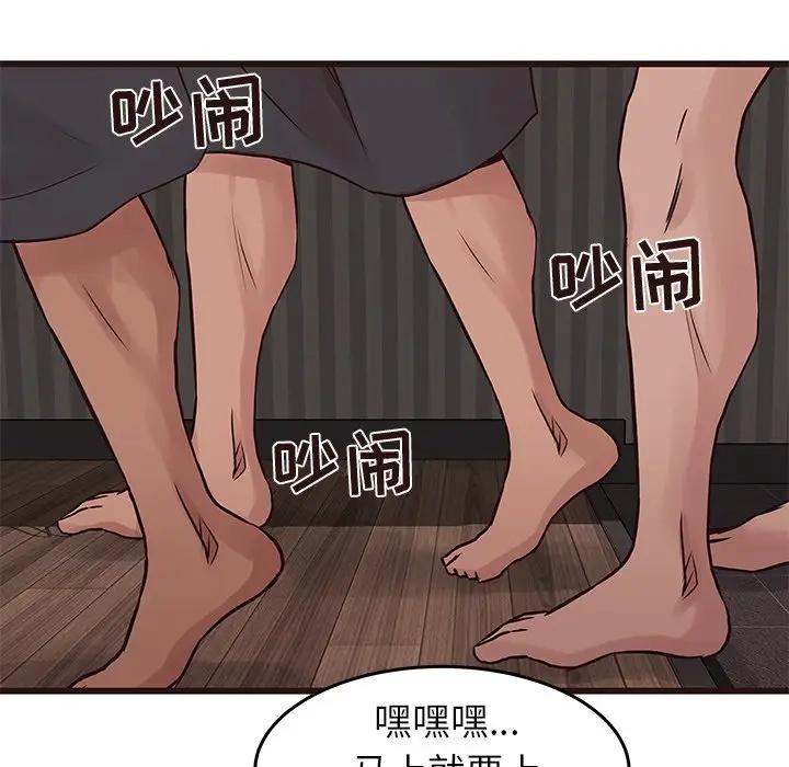 [韩国漫画] 笨蛋哥哥 剧情,巨乳大奶#[129P]-126
