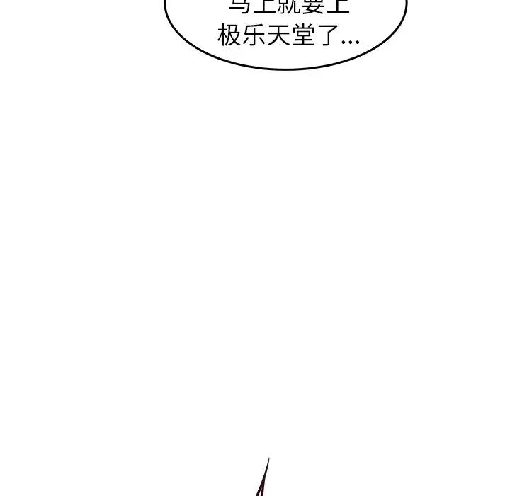 [韩国漫画] 笨蛋哥哥 剧情,巨乳大奶#[129P]-127