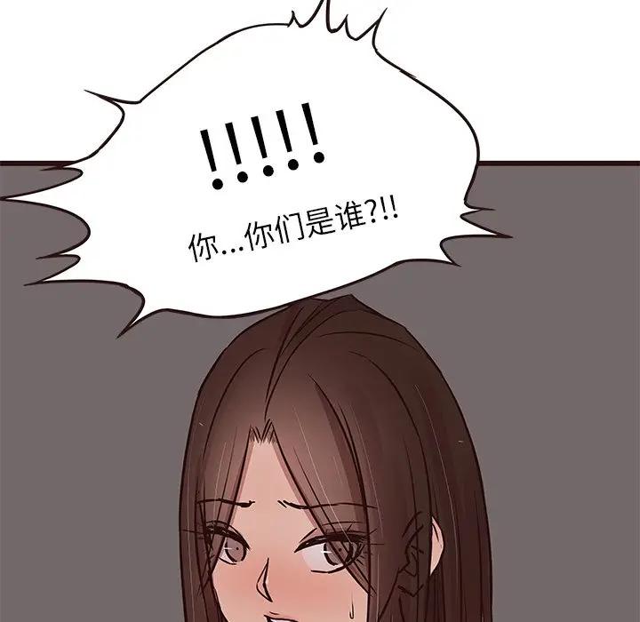 [韩国漫画] 笨蛋哥哥 剧情,巨乳大奶#[129P]-128