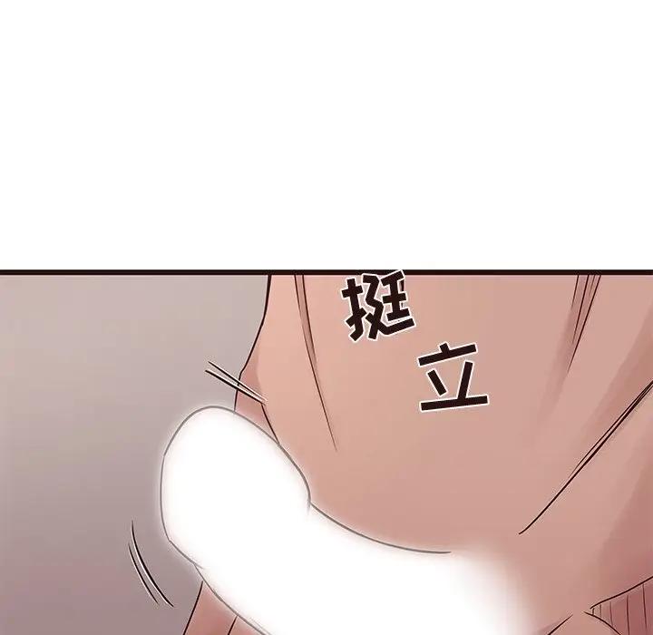 [韩国漫画] 笨蛋哥哥 剧情,巨乳大奶#[129P]-13