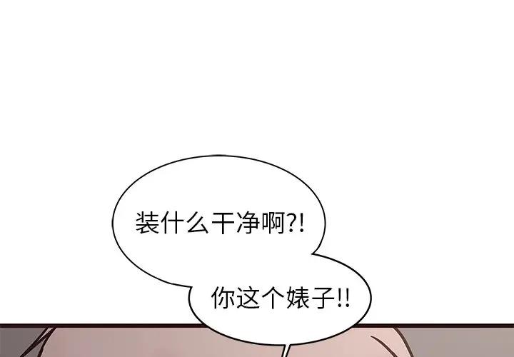 [韩国漫画] 笨蛋哥哥 剧情,巨乳大奶#[129P]-2