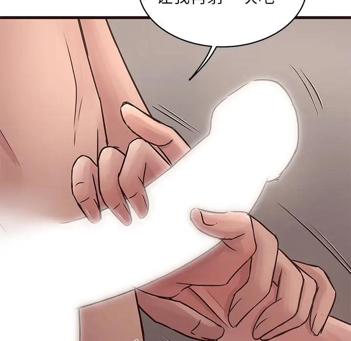 [韩国漫画] 笨蛋哥哥 剧情,巨乳大奶#[129P]-20